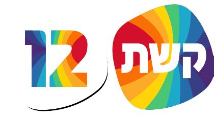 arutz 12